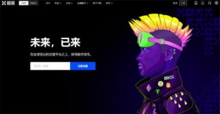 币圈九大交易所排名 全球比特币九大交易所